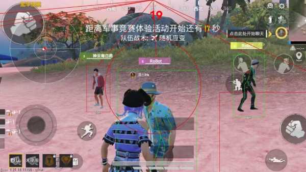 和平精英辅助【火焰鸟一体直装】人物透视 无后坐力 开枪自瞄 开车飞天 飞天跳伞 皮肤美化 物资显示 队伍信息