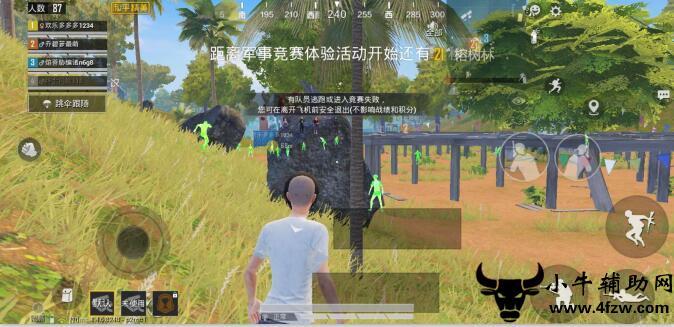 和平精英辅助【XL主播定制】独家绘制透视 完美过检 雷达预警  生态触摸锁 函数自瞄 可观透