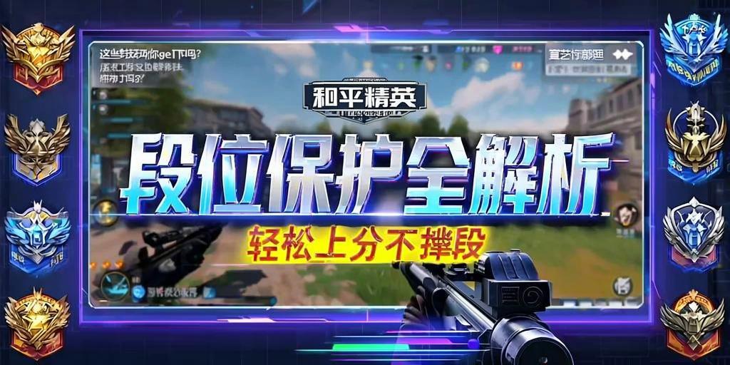 和平精英辅助【墨鱼容器直装】无后座力 人物透视 枪械据点 无限子弹 直播防录屏 偷装备 全图透视 巡查预警 自动压枪 人物透视