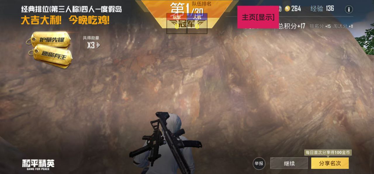 【哮天犬容器直装V1.11】哮天犬回归版,两三年的老牌项目。无需更新,无视检测,演戏持续稳死中。支持观透,支持地铁房录频。