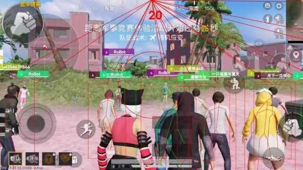 和平精英保时捷IOS免越狱免签名辅助科技