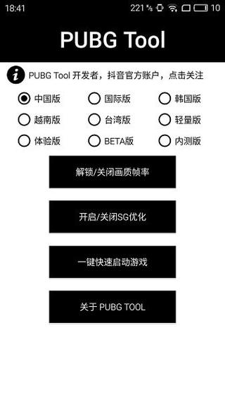 使用和平精英辅助,是技术进步还是道德退步?