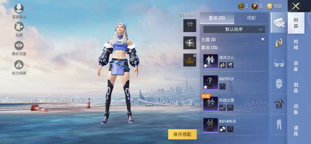和平精英【逆境】辅助更新:新增防护插件,稳定体验再升及