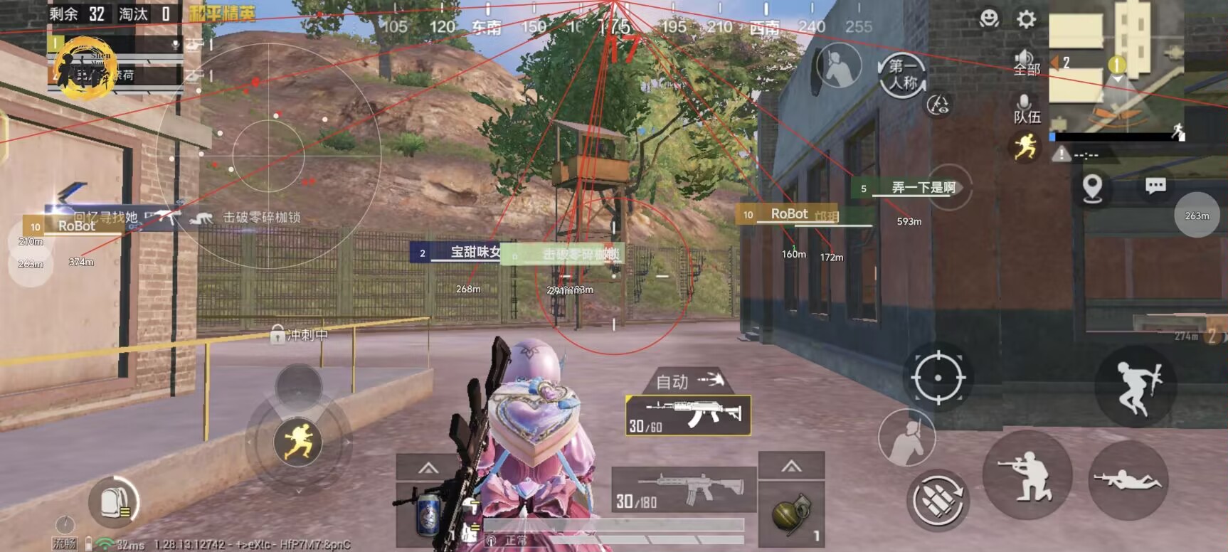 探索和平精英辅助工具背后的技术奥秘