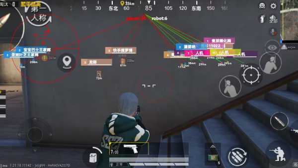 和平精英辅助【印度哥一体直装】✅稳定防封✅地铁逃生模式✅经典模式✅人物透视✅锁头自瞄✅盒子物资显示✅方框天线雷达