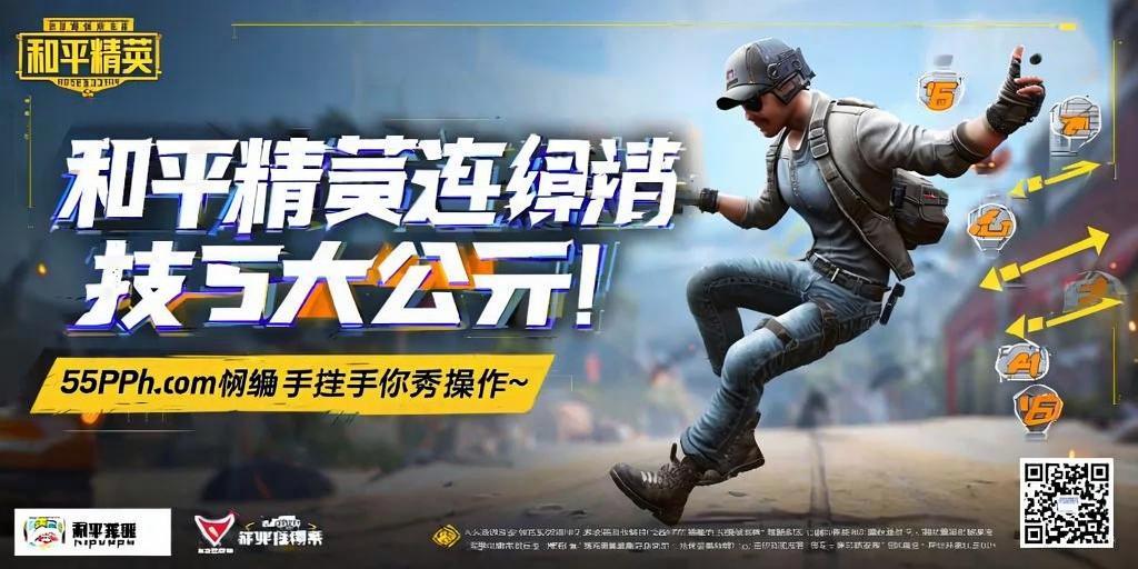 和平精英辅助软件详细评测:哪款值得信赖?