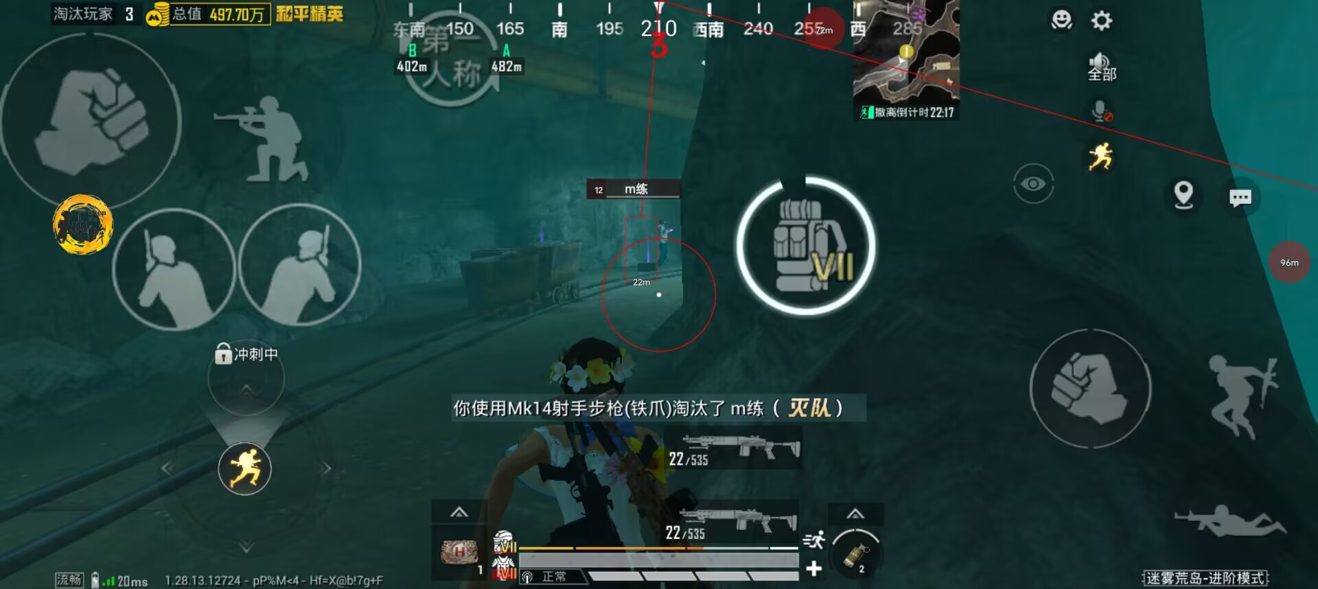 和平精英IOS辅助【sSs内部】免越狱使用,陪玩专用,低调上分