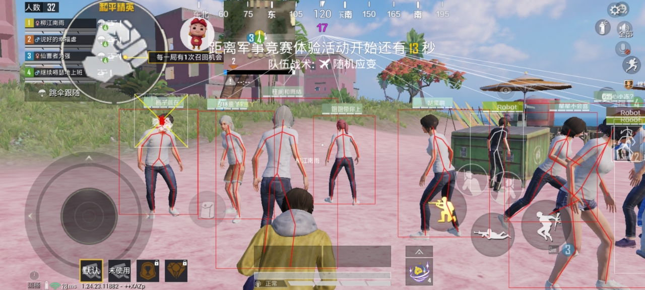 和平【涂山红红】辅助轻便直装工具,重现丝滑畅快体验