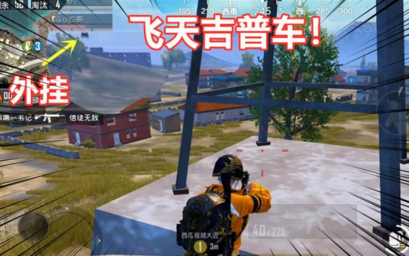 和平精英免越狱辅助【Koi】苹果IOS免签名半火辅助