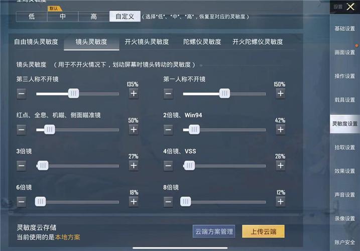 和平精英模拟器《波波内部》辅助稳定了三个赛季