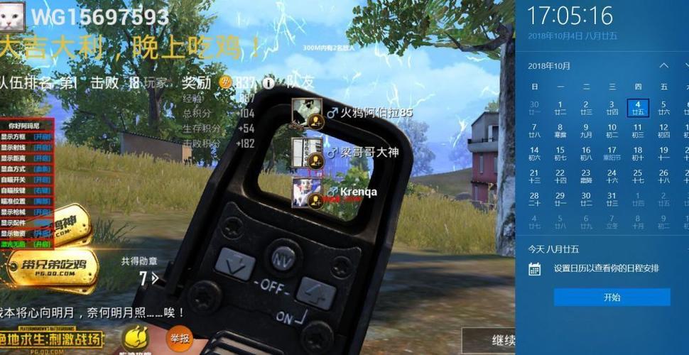 和平【涂山红红】辅助轻便直装工具,重现丝滑畅快体验