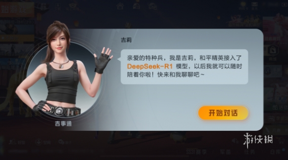 和平【涂山红红】辅助轻便直装工具,重现丝滑畅快体验