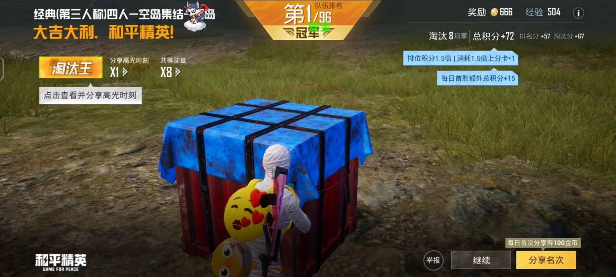 和平精英辅助【火海直装V1.0】超变态功能 人物变大加速跳远 载具加速 人物枪械美化 无后坐力  开火自瞄 超广角视角  聚点防抖 范围追踪