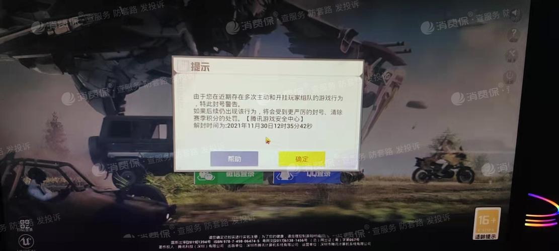 使用和平精英辅助有什么好处吗?