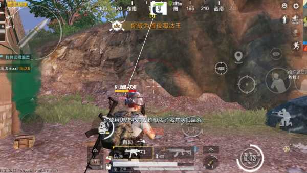 和平精英外挂【狩猎者一体直装V3.9稳定版】防猎鹰巡查 内置防封 载具显示 距离显示 空投显示 可自由调节压枪力度 自瞄力度