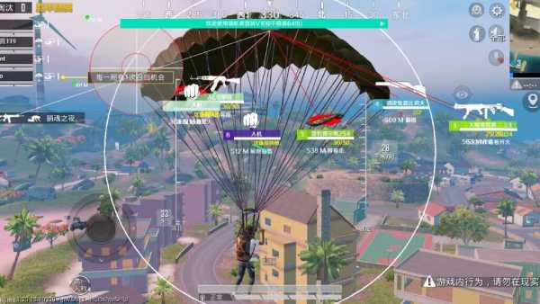 手机和平精英辅助透视